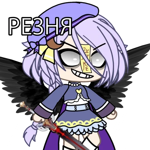 ГАЧИМУЧИ С ФИЗ.ТЯНКОЙ🧟♀️💜 :: @fStikBot ГАЧИМУЧИ С ФИЗ.ТЯНКОЙ🧟♀️💜 :: @fStikBot -