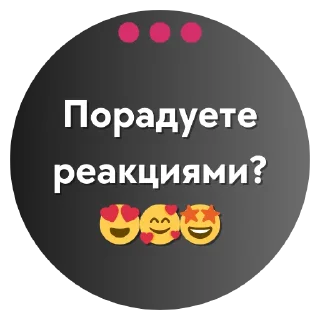 Sticker FREE СТИКЕРЫ➡️ @visualtop - 0