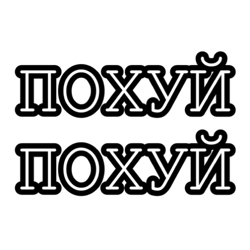ФРАЗОЧКИ ФРАЗОЧКИ -