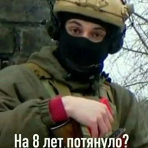 ФСБ