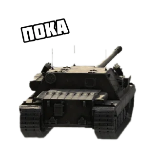 Стикер FV217BADGER и другие танки by Timohych Tankist ™ - 11