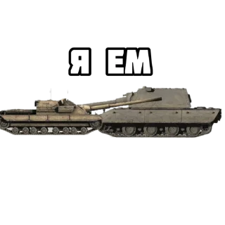 Sticker FV217BADGER и другие танки by Timohych Tankist ™ - 0