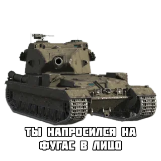 Стикер FV217BADGER и другие танки by Timohych Tankist ™ - 9