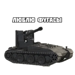Стикер FV217BADGER и другие танки by Timohych Tankist ™ - 4