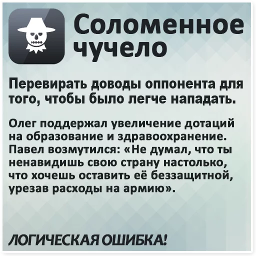 Логические ошибки Логические ошибки -