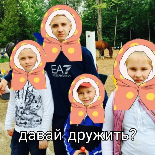 Веденеевы и их друзья:з Веденеевы и их друзья:з -