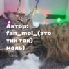 Улей🤔 Улей🤔 -