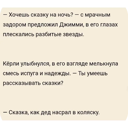 Фанфики и боты как смысл жизни Фанфики и боты как смысл жизни -