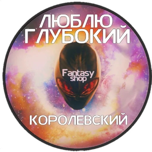 Sticker Fantasy stick - 0