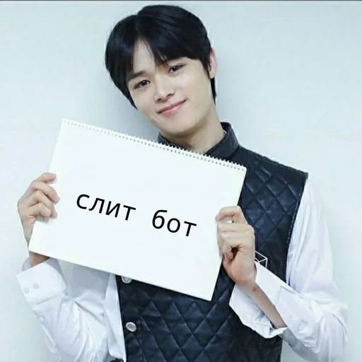 кей поп таблички топ🫂 :: @fStikBot кей поп таблички топ🫂 :: @fStikBot -