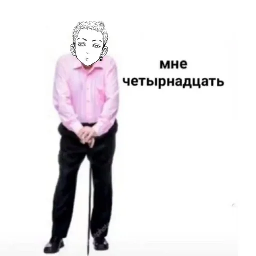 FashSeanRupee :: @fStikBot FashSeanRupee :: @fStikBot -