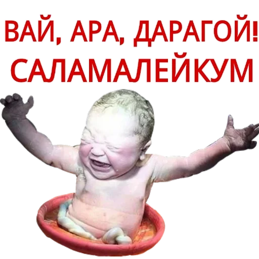 Sticker Избранное - 8