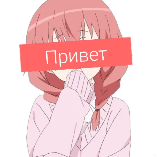 Anime Anime -