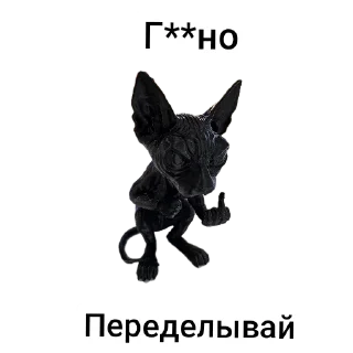 Стикер Фенек - 0