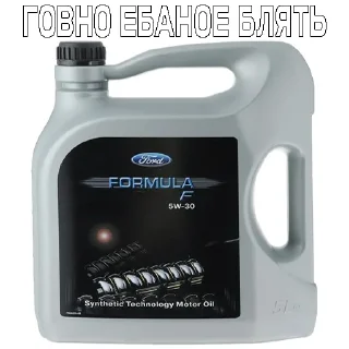 Стикер Fordb - 0