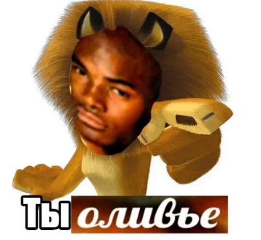 Простолюдин by @fStikBot Простолюдин by @fStikBot -