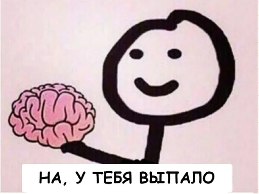 Шизофрения от @qkeeer by @fStikBot Шизофрения от @qkeeer by @fStikBot -