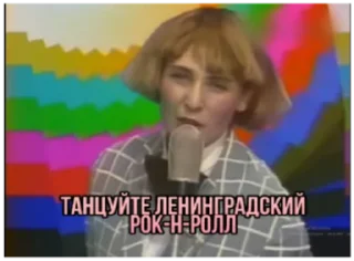 Стикер Жанна Агузарова - 0