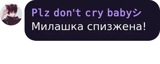 Стики для Тимы:) :: @fStikBot