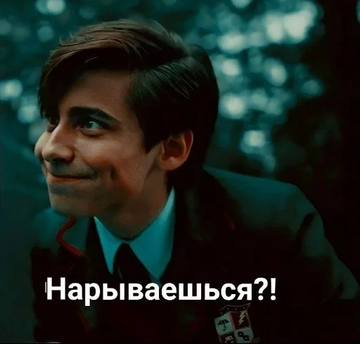 Пяточка by @fStikBot Пяточка by @fStikBot - person