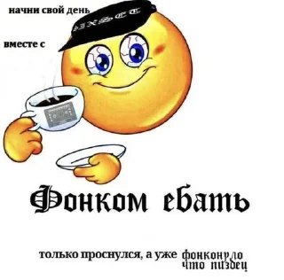 Sticker Больше стиков тут: @stikery4 - 0