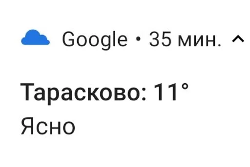 text text font screenshot