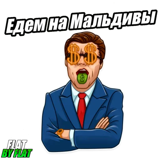Sticker FLAT BY FLAT - 0