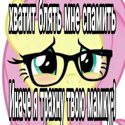 ЕБУЧАЯ ФЛАТЕРШАЙ @SozdaiStickeriBot - 