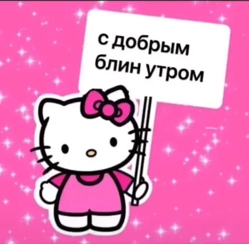 Стикер Cdftwi :: @fStikBot - 10