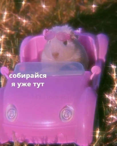 Стикер Cdftwi :: @fStikBot - 8