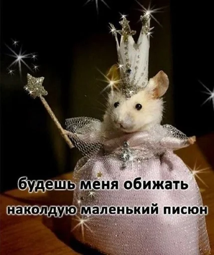 Стикер Cdftwi :: @fStikBot - 7