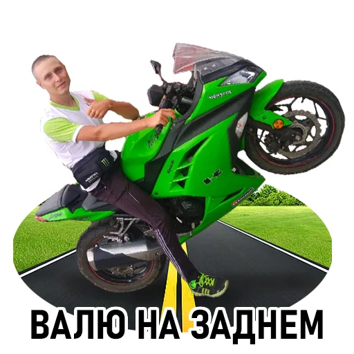 wheel wheel vehicle text