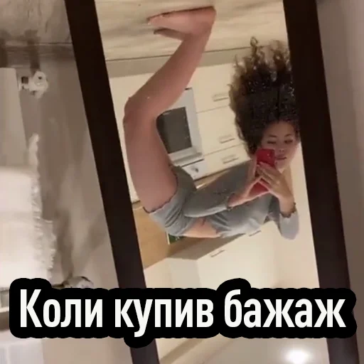 text text mirror person