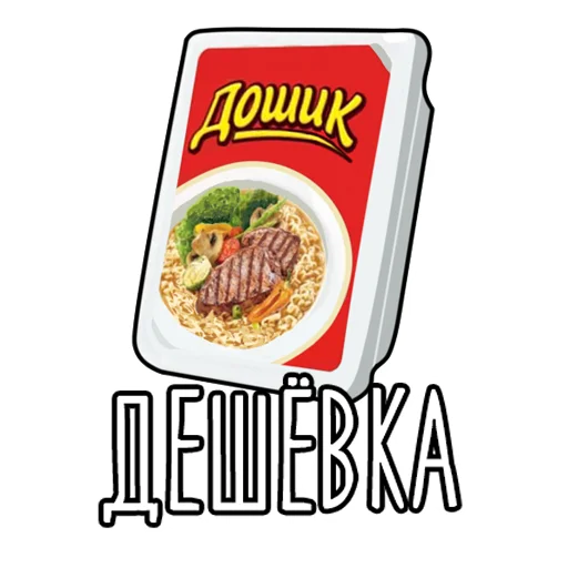 Еда @FoodStickers Еда @FoodStickers -