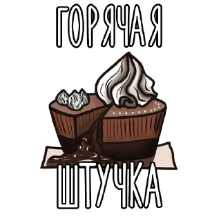 Стикер Еда @FoodStickers - 0