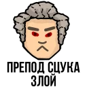 Forever Student @stickerus Forever Student @stickerus - СМС