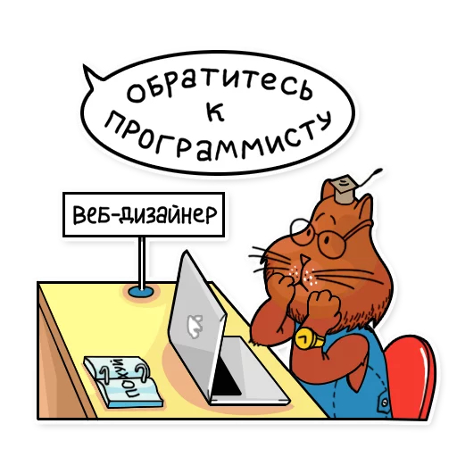СМС клипарт мультфильм