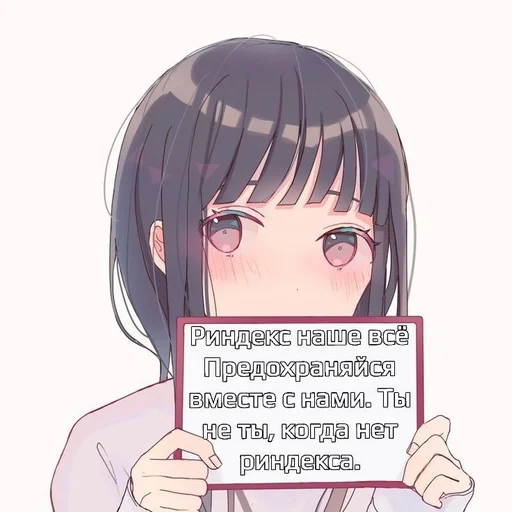 Стикер Риндекс топ. :: @fStikBot - 9