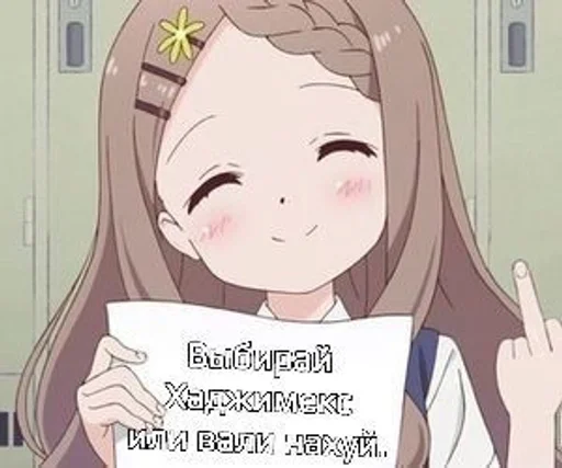 Стикер Риндекс топ. :: @fStikBot - 7