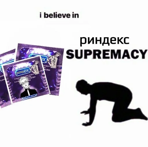 Стикер Риндекс топ. :: @fStikBot - 5