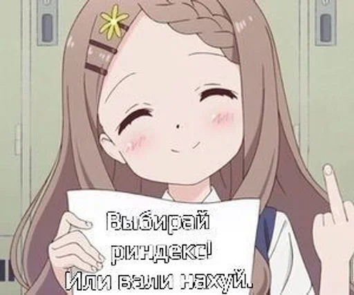Стикер Риндекс топ. :: @fStikBot - 4