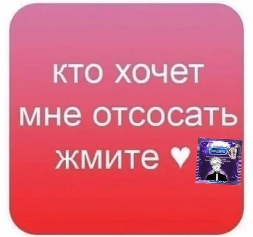 Стикер Риндекс топ. :: @fStikBot - 3