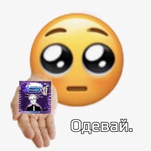 Стикер Риндекс топ. :: @fStikBot - 1