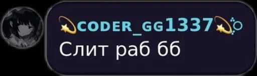 FrachkinCodHuy :: @fStikBot FrachkinCodHuy :: @fStikBot -