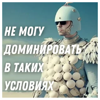 Стикер Яйцеслав @myroompodcasts - 5