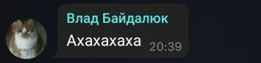 Піздьож 5ПІ :: @fStikBot Піздьож 5ПІ :: @fStikBot -