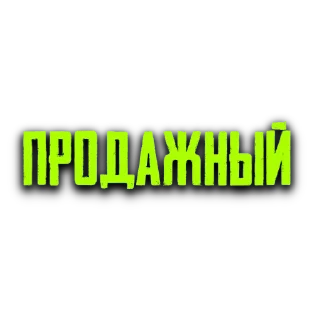 Sticker Stickers @v1olentfm - 2