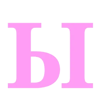 Sticker Выходи за меня - 2