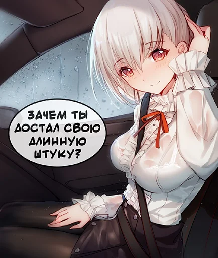 Sticker Онямэ 5 - 10 Sticker Онямэ 5 - 10