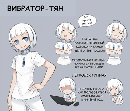 Sticker Онямэ 5 - 7 Sticker Онямэ 5 - 7